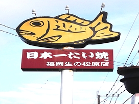 https://odz8ws.media.saiyo-job.jp/contents/data/314fbbe2-ffe6-412e-b91b-fad1137ab22c